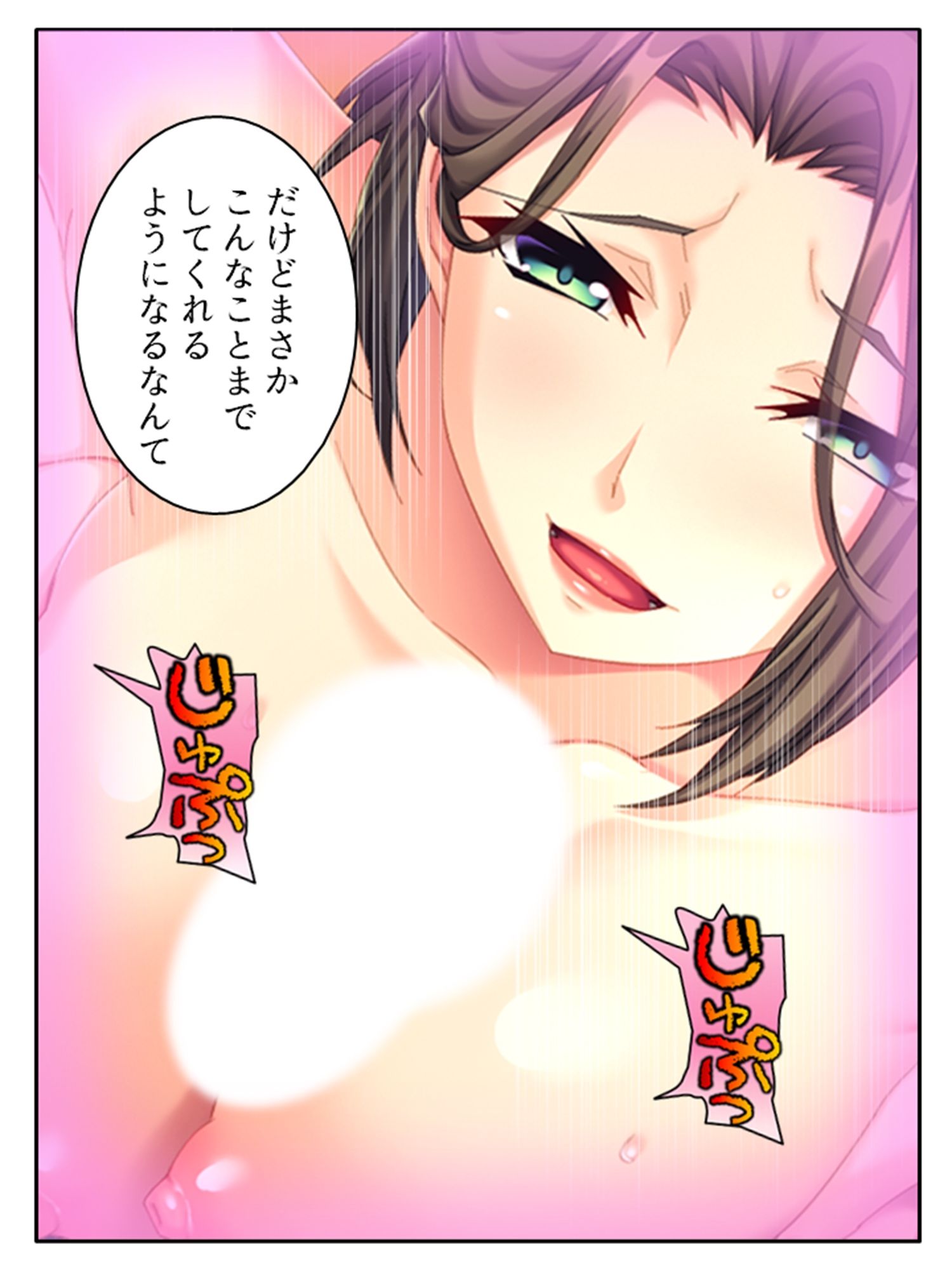 義弟の家族に仲間入り！不倫SEXで超痙攣本気絶頂！ 下 サンプル6ページ目