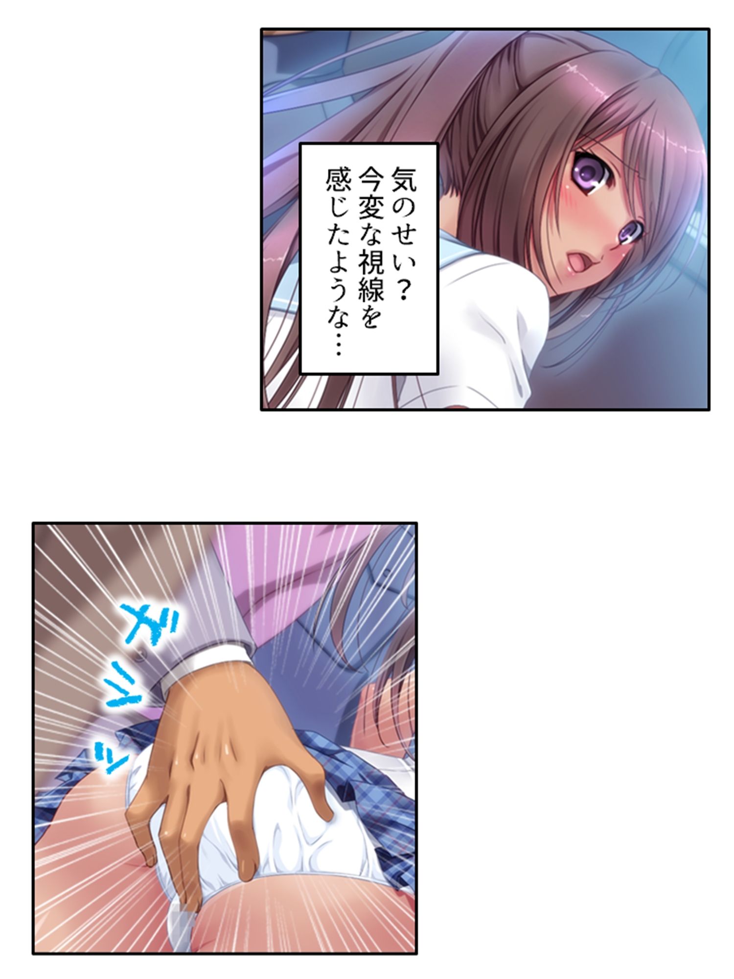 これって合法！？電車の中で絶頂セクハラ体験！ 下巻 サンプル2ページ目
