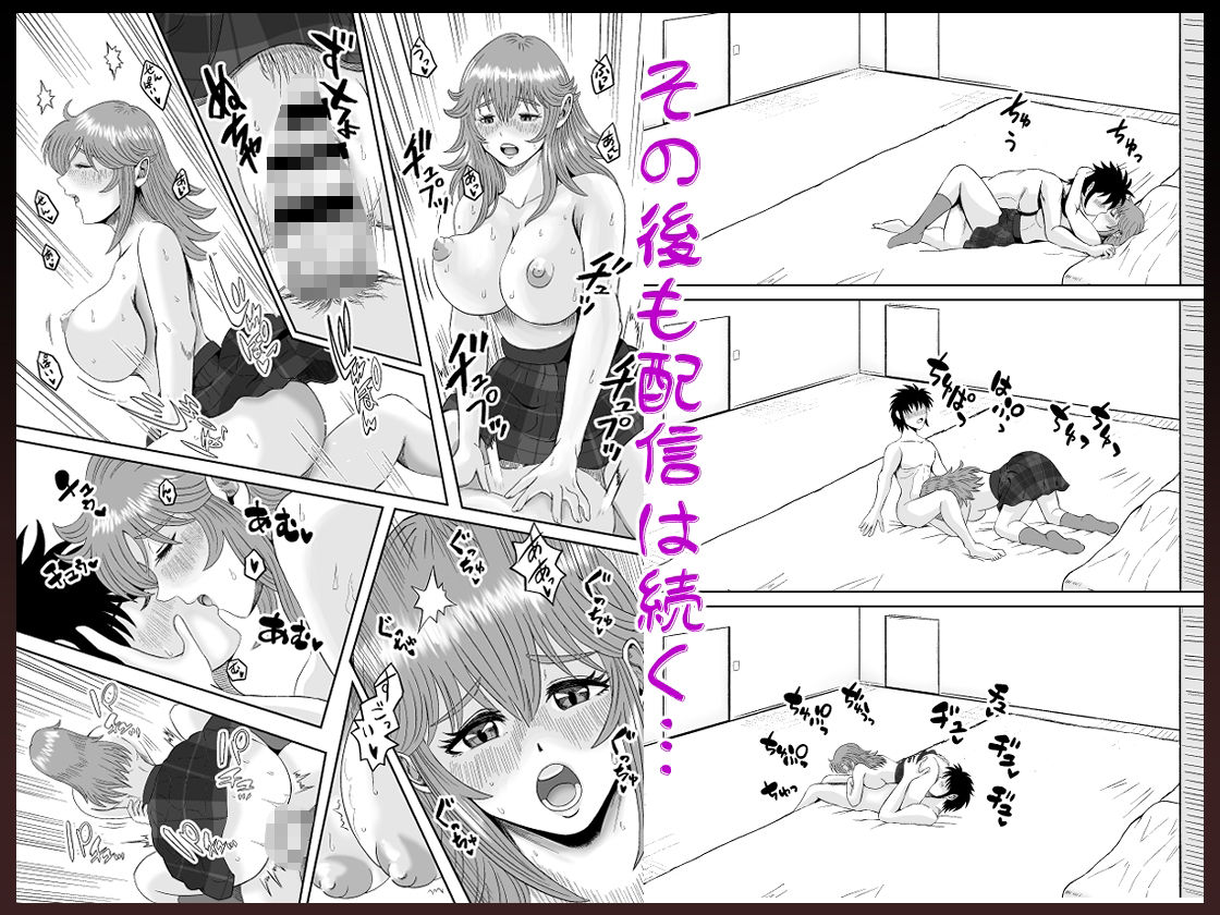 ぱこちゅーぶ！＃2巨乳童顔後輩女子が部活の先輩にパイズリ顔射と生中奉仕をした話 サンプル8ページ目