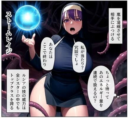 聖天墜落ep1（森林凌●） サンプル1ページ目
