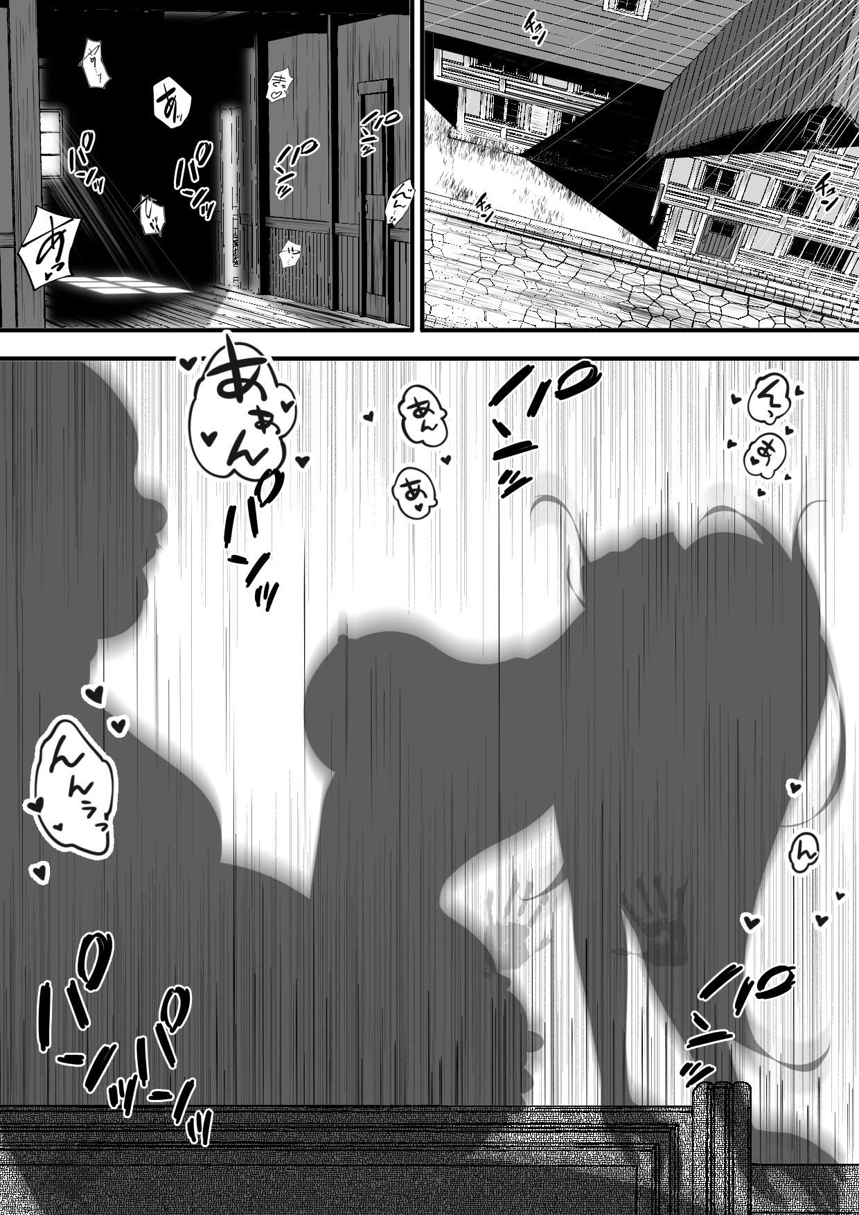 エルフ（♀）の冒険者が宿屋の主人に夜●い＆種付けされるお話 サンプル7ページ目