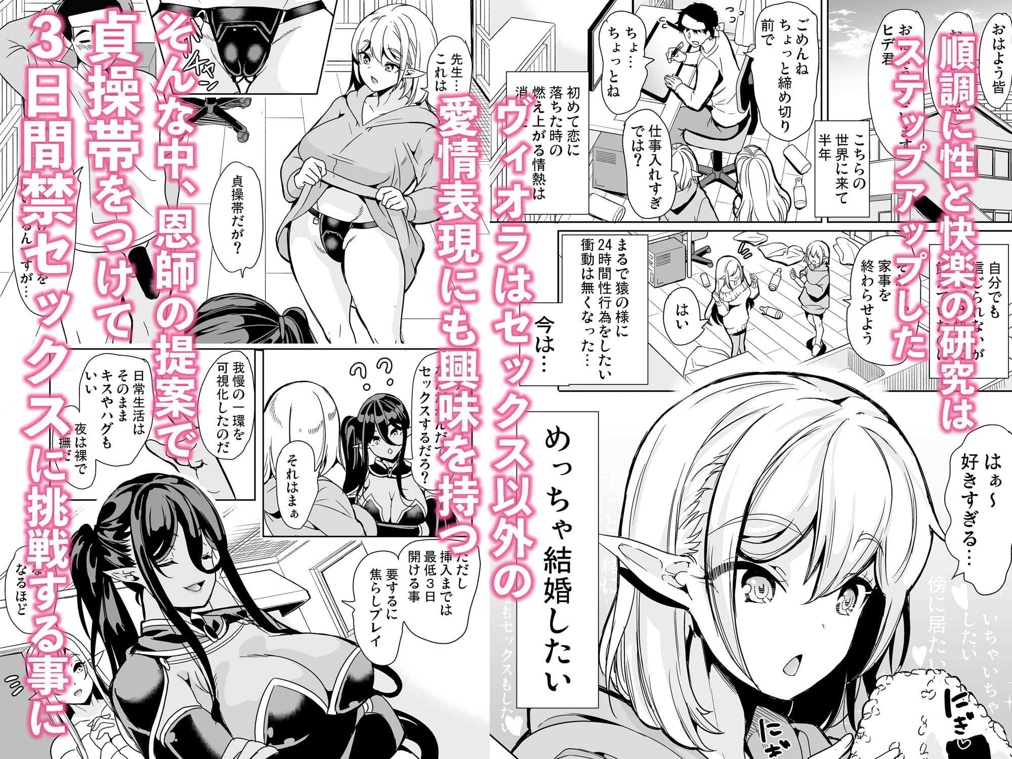 性的好奇心  総集編 サンプル8ページ目