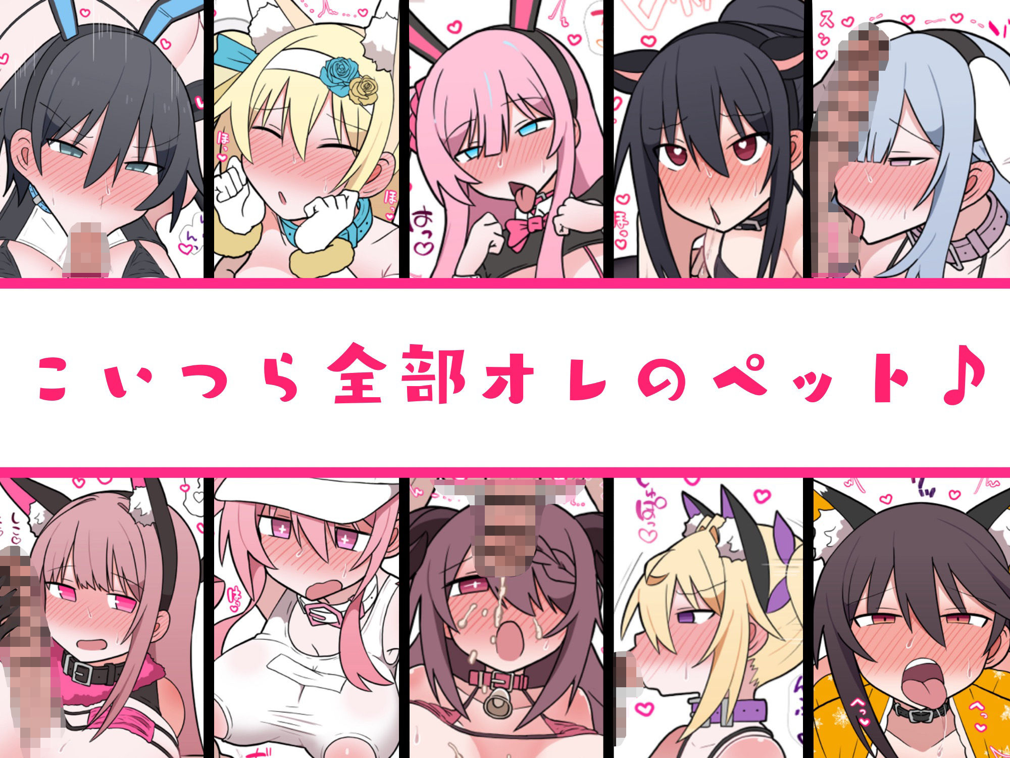 メスペットシリーズ総集編vol.5 サンプル3ページ目