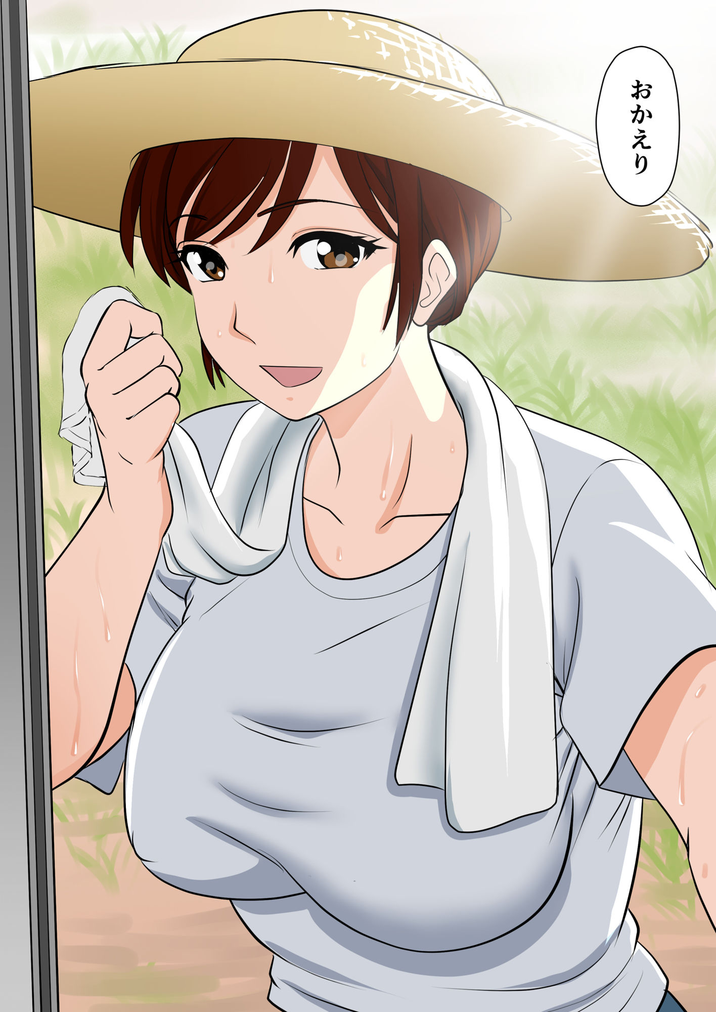 30日後にSEXする母と息子 外伝 〜彼もまた息子である〜 サンプル3ページ目