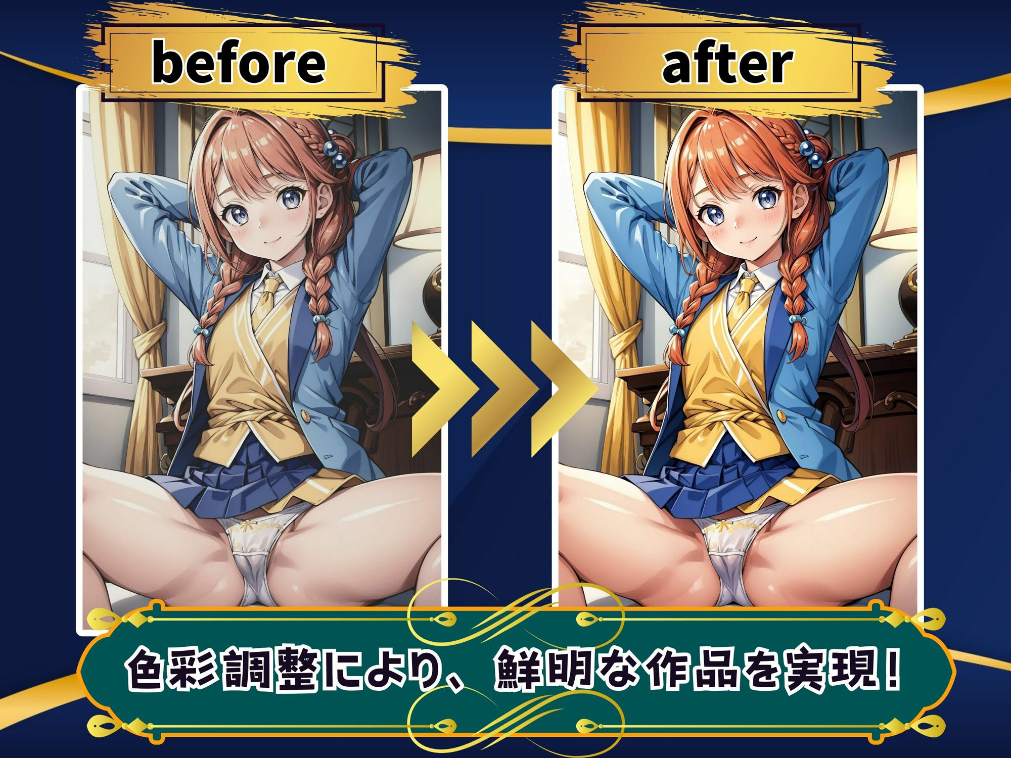 幼馴染の彼女との純愛SEXに溺れる俺 サンプル6ページ目