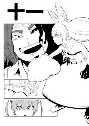 ホロライブ漫画マリン編八話 サンプル1ページ目