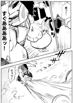 ホロライブ漫画マリン編八話 サンプル3ページ目