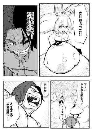 ホロライブ漫画マリン編八話 サンプル4ページ目