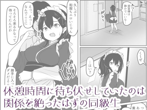 あの日私は抱かれる快感を知りました サンプル5ページ目
