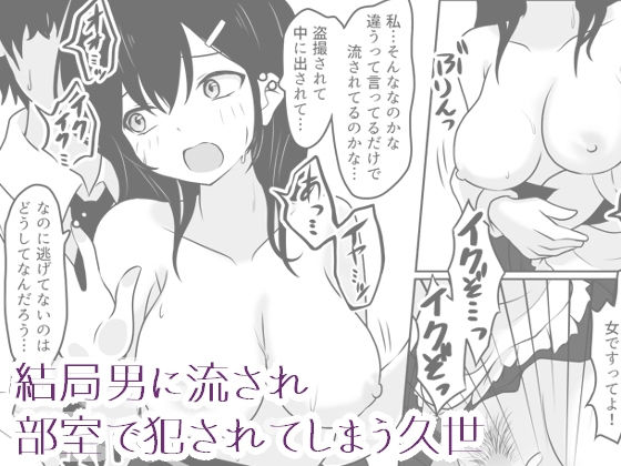 あの日私は抱かれる快感を知りました サンプル7ページ目
