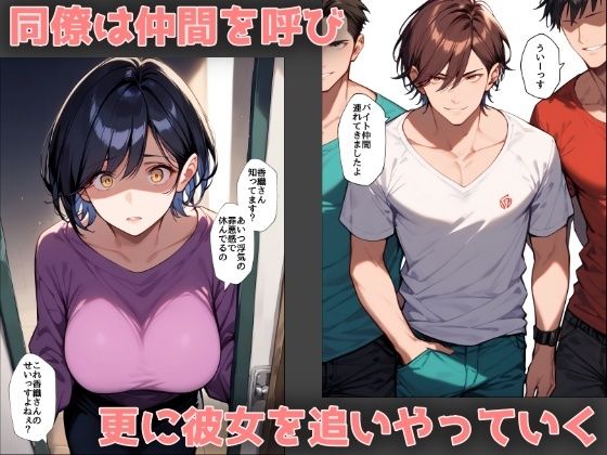 欲求不満な人妻の浮気 サンプル7ページ目