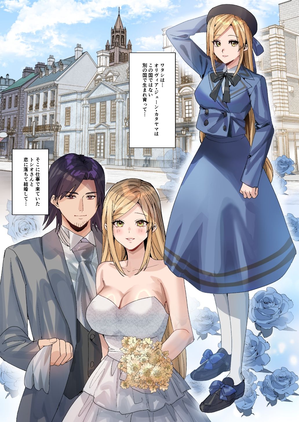 You must accept Olivia’s Life サンプル8ページ目