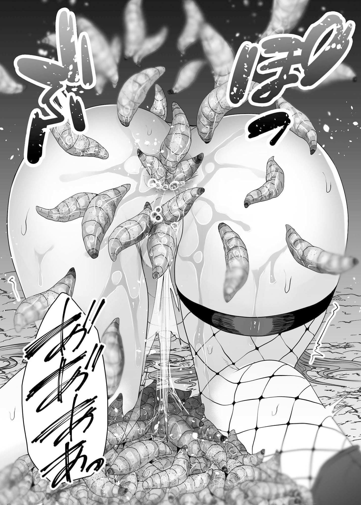 生イキ魔法使い蠅に分からせられる サンプル6ページ目