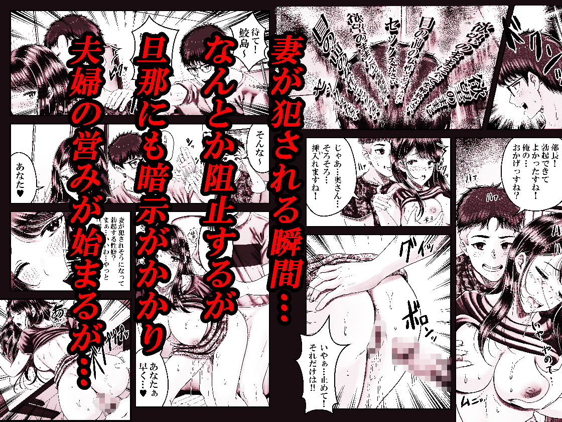 逆転生！堕ちた黒髪賢者の催〇魔法でお〇こする話 〜人妻の両穴は極上の穴〜 サンプル4ページ目
