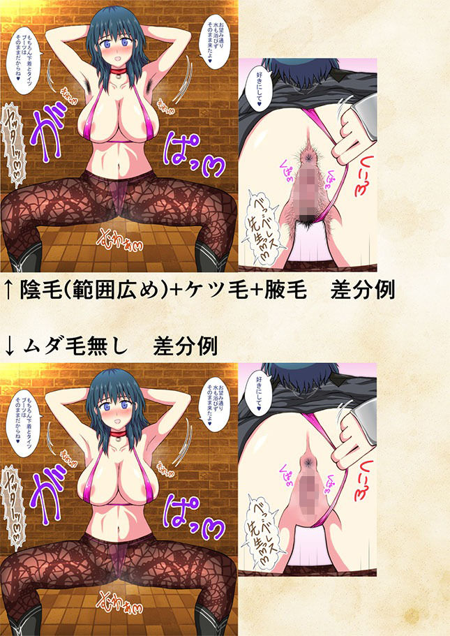 ベレス先生のおっぱいとタイツ周りのメス臭を堪能したいから催〇かけてみた サンプル5ページ目