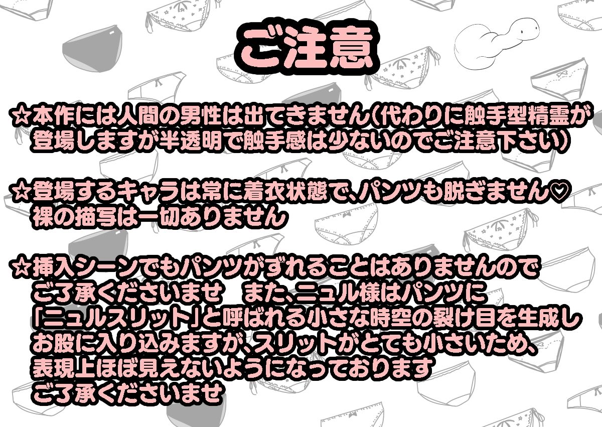 時間停止魔法学園1 サンプル8ページ目