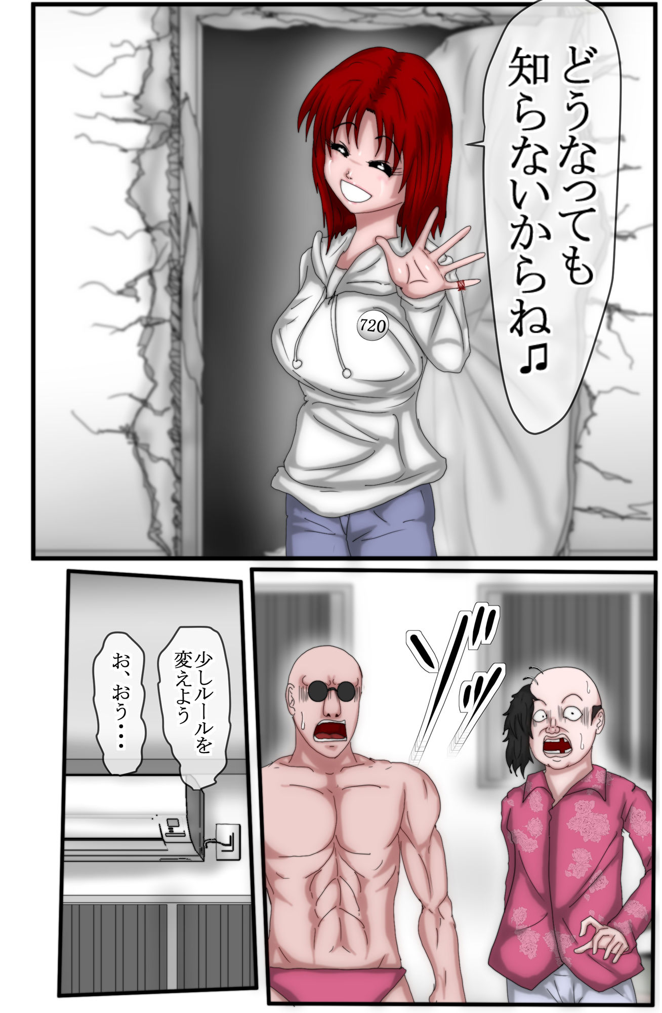 ハンター×ハンター エレベーターガール 3 サンプル9ページ目