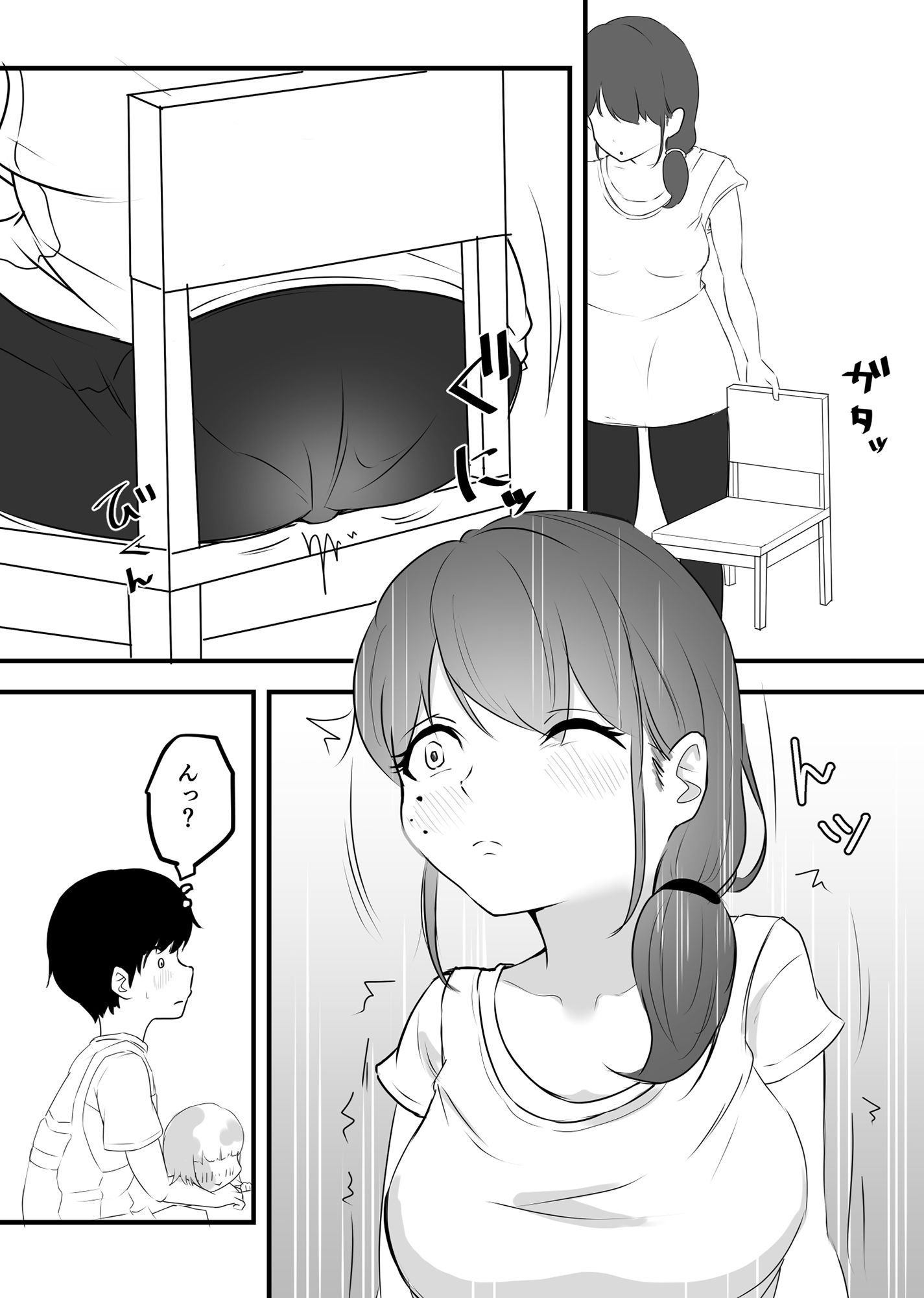おっとり系かなえ先生の性癖（ひみつ） サンプル4ページ目