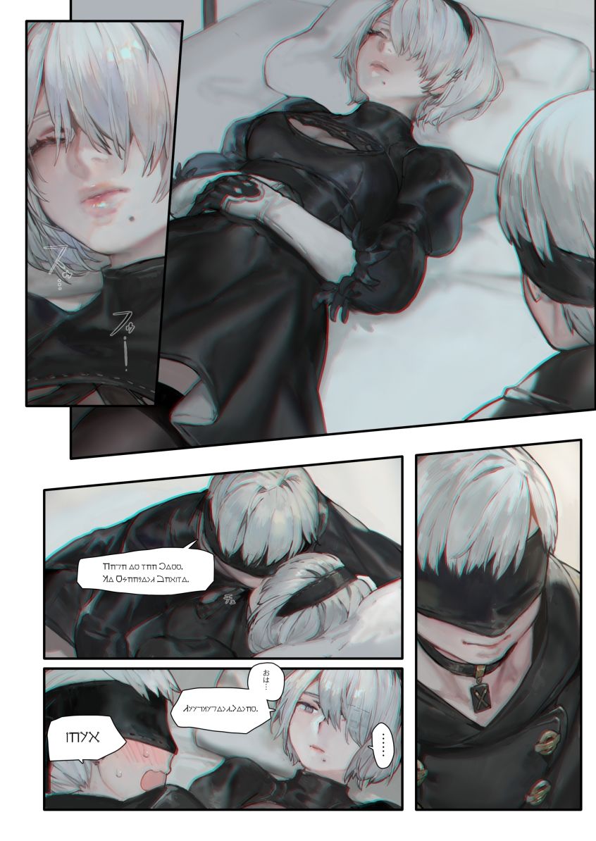 r［E］:2B9S サンプル1ページ目