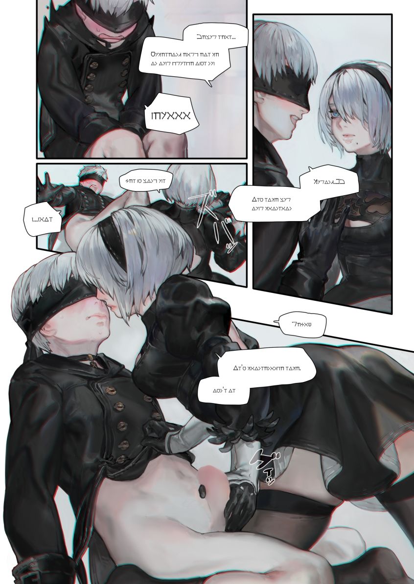 r［E］:2B9S サンプル2ページ目