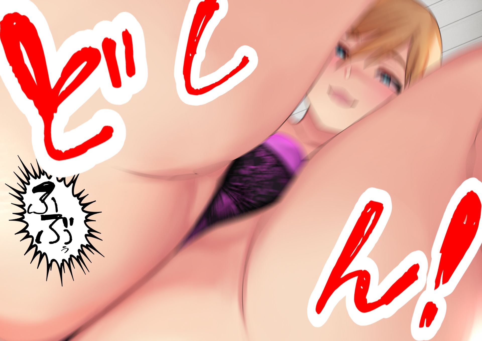 顔面騎乗 全！！ サンプル8ページ目