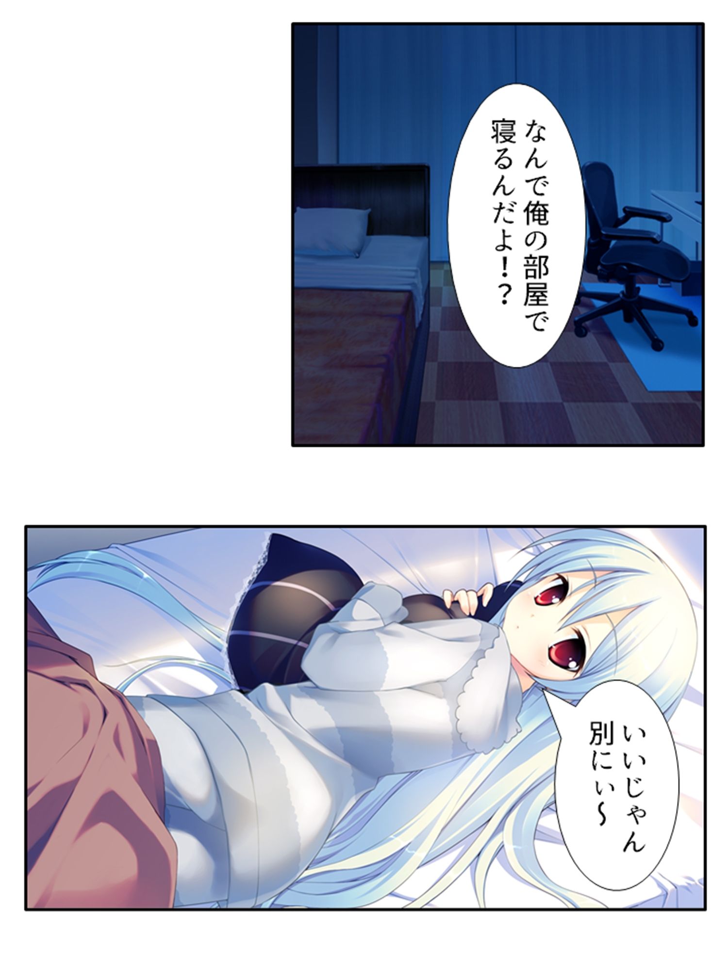 本命以外とヤり放題！？俺の誘惑ハーレム生活 2巻 サンプル4ページ目