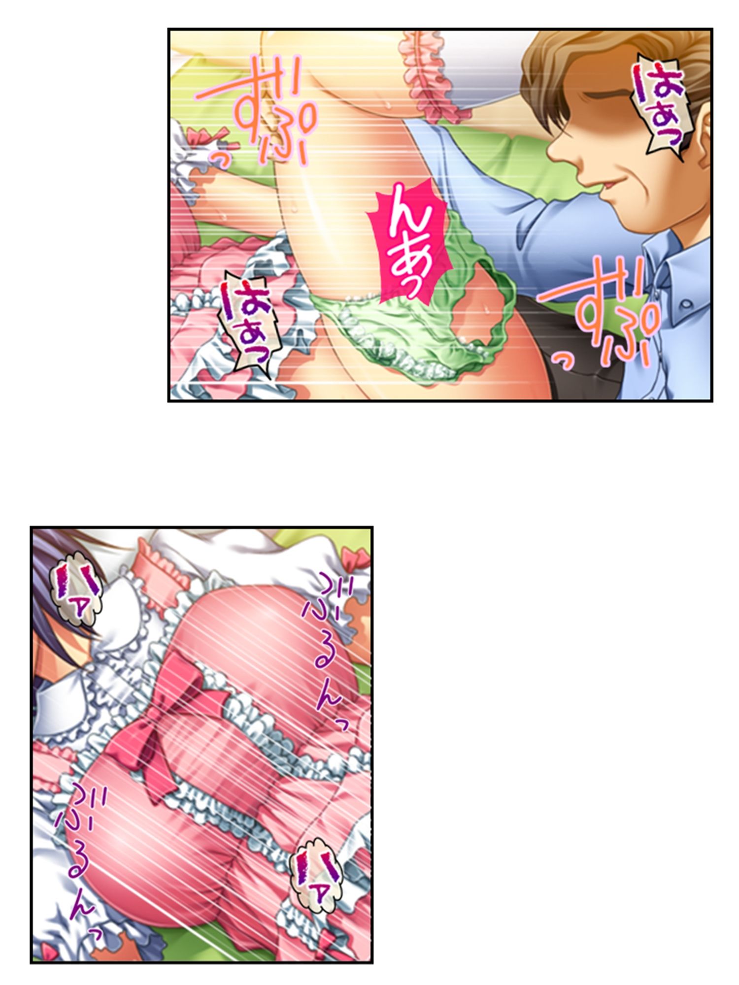 義理の娘4人に愛され過ぎて俺の精力マジヤバい 6巻 サンプル3ページ目