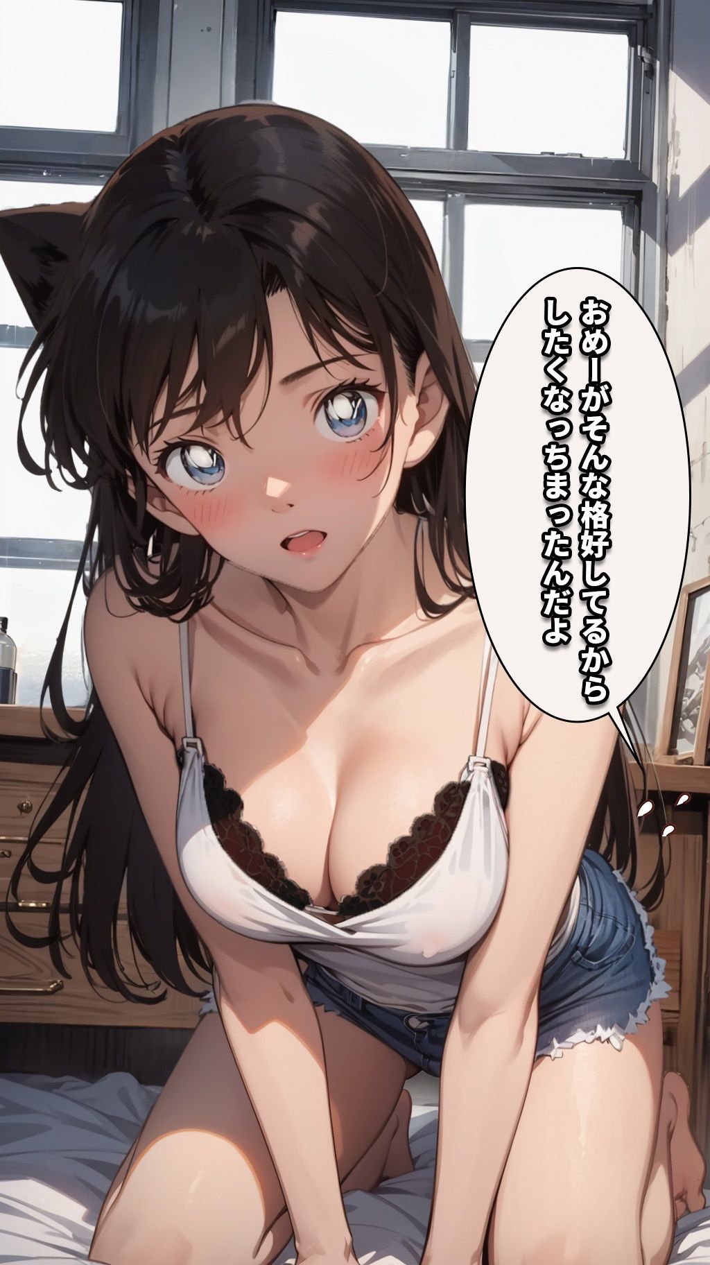 名探偵の三角関係6 サンプル5ページ目