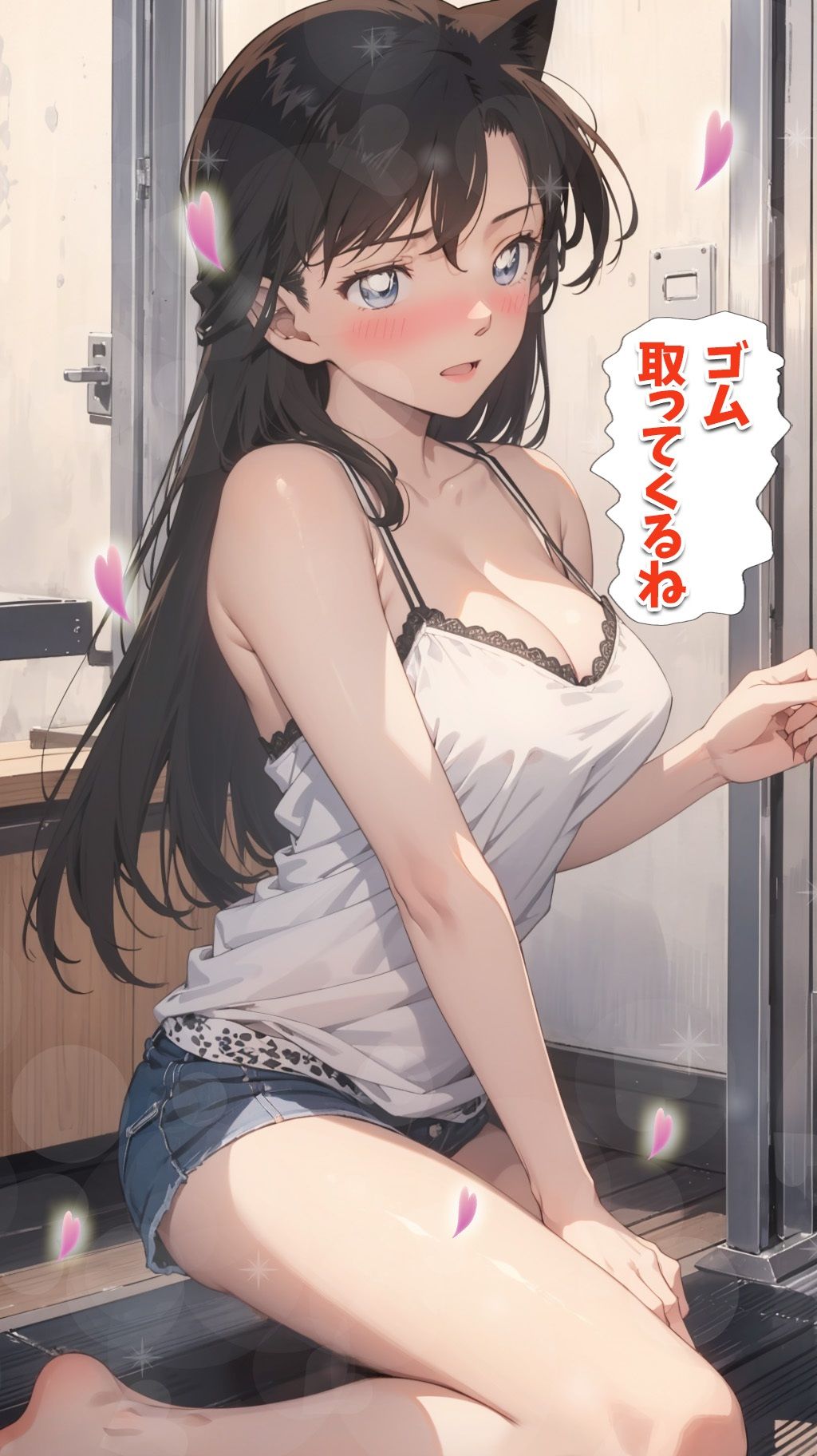名探偵の三角関係6 サンプル6ページ目