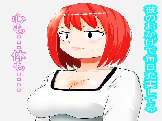 爆乳おばちゃん【後編】 サンプル1ページ目