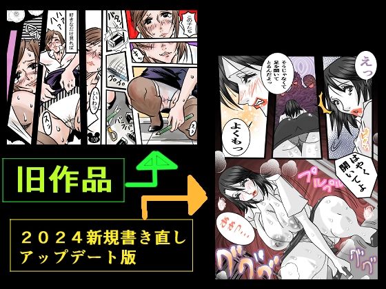 青い教壇＆義母教師沙江2024アップデート版 サンプル4ページ目