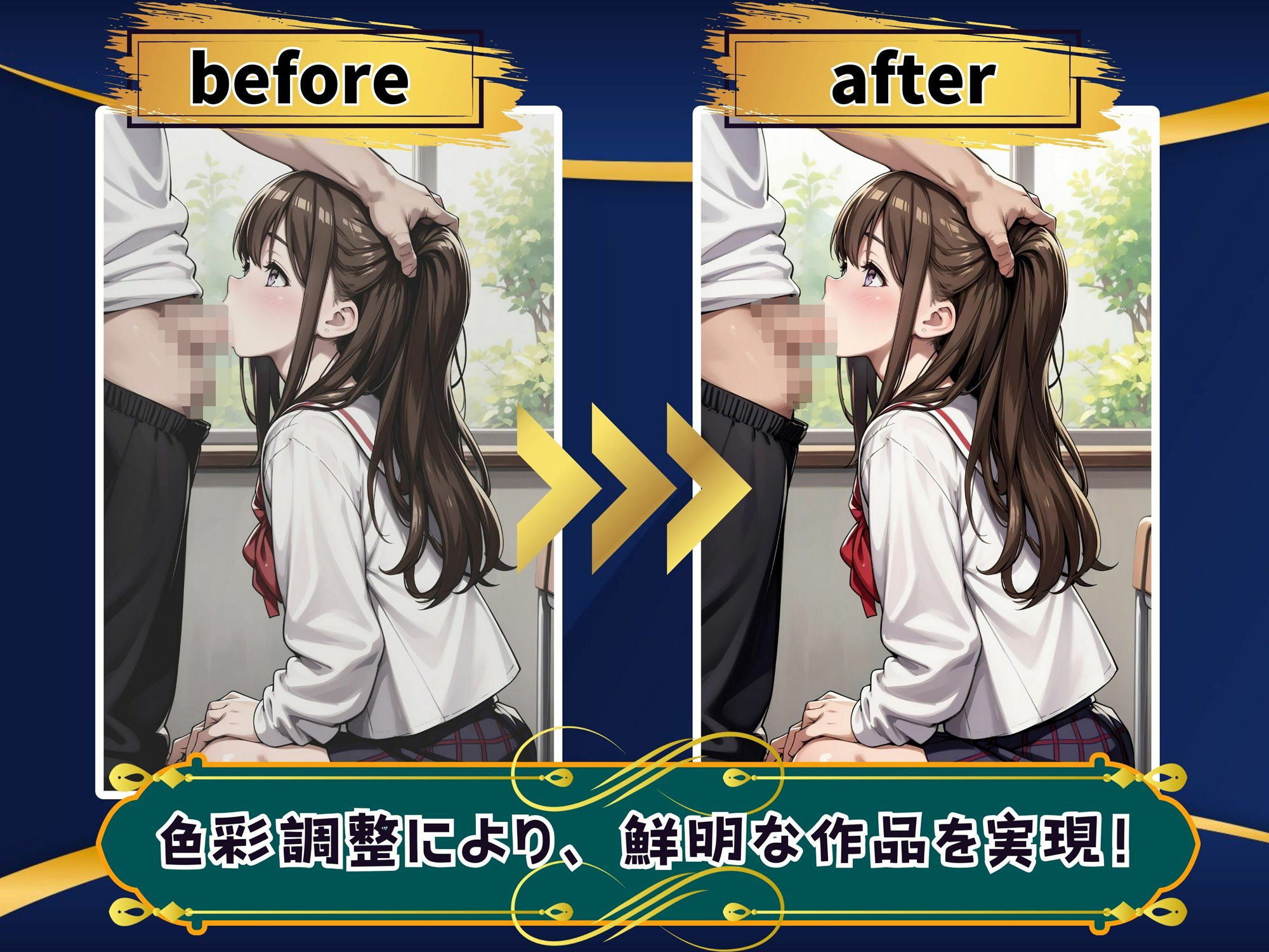 幼馴染の甘い誘惑に抗えない俺のとろける日々 サンプル6ページ目