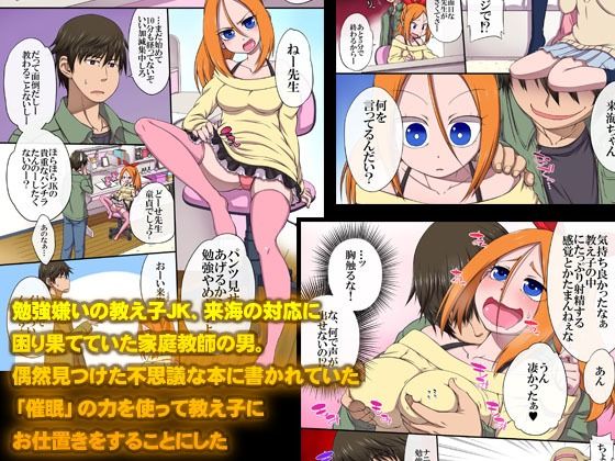 ブサメンこそがモテる世界で俺だけがハーレム！フルカラー総集編2作品セット サンプル4ページ目