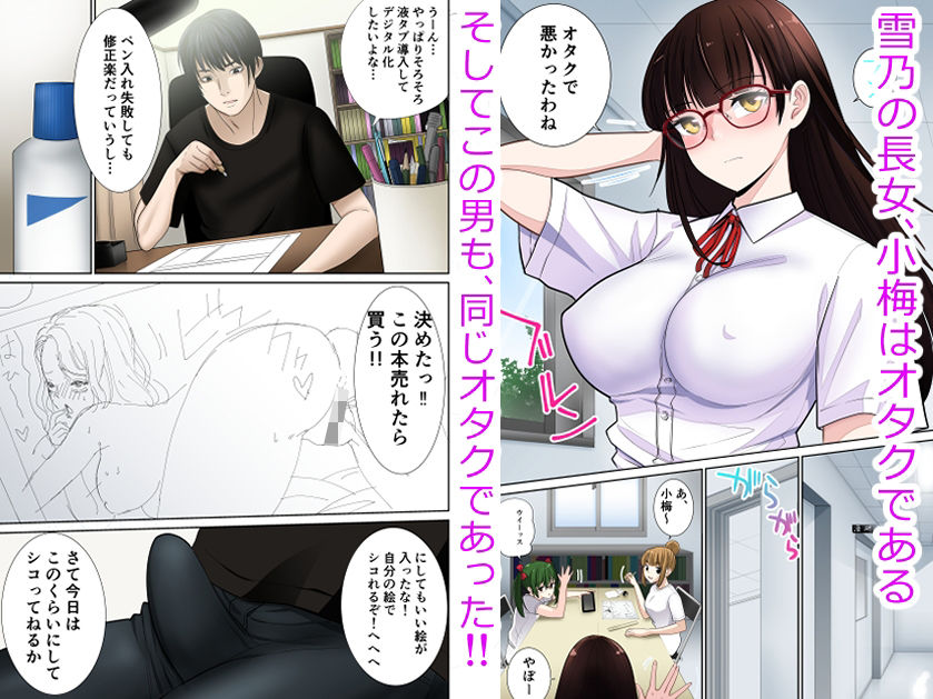 引っ越した先の隣人はおっぱいの大きなとてもエッチなお母さんでした。2 サンプル1ページ目