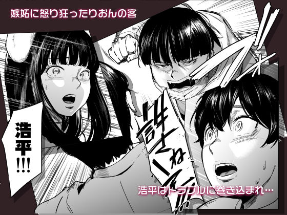 そういうコンセプト3 サンプル1ページ目
