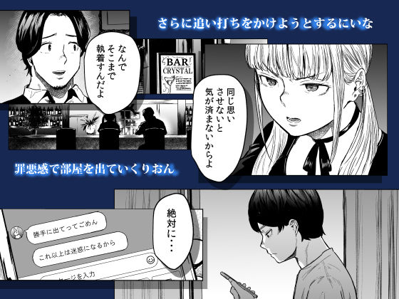 そういうコンセプト3 サンプル2ページ目