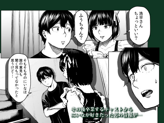 そういうコンセプト3 サンプル3ページ目