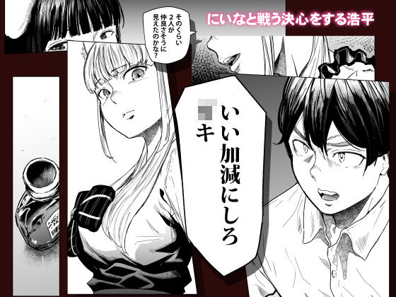 そういうコンセプト3 サンプル4ページ目