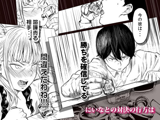 そういうコンセプト3 サンプル5ページ目
