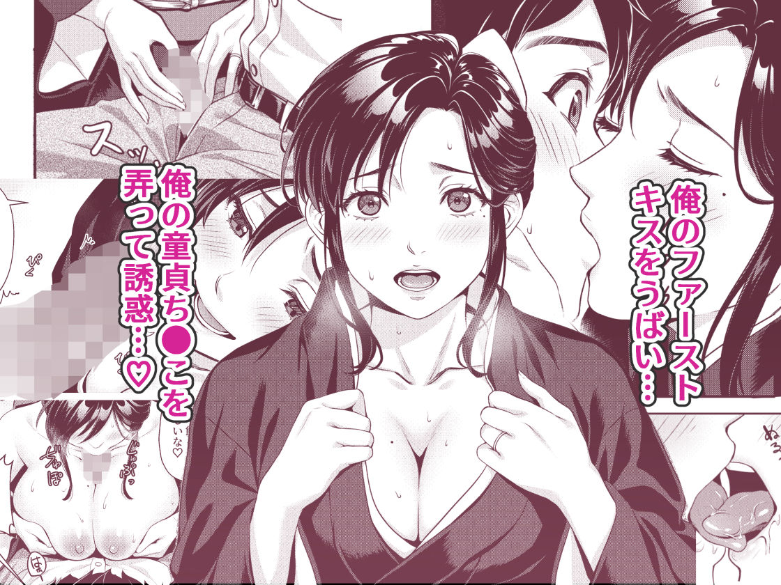 『義姉さん、何着ても似合いますね』ー未亡人の義姉と俺の淫らな日々ー サンプル2ページ目