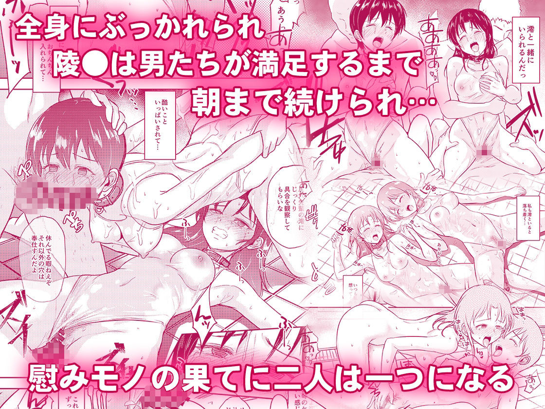 プールサイド:チャプター3 サンプル9ページ目