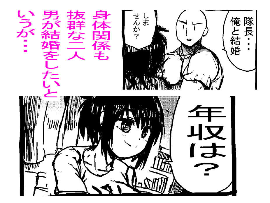 温泉上がりの巨乳友達と一発sex サンプル3ページ目