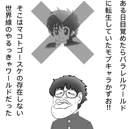 昭和のエチエチクィーンやるっきゃしずかちゃんゲス男に嵌められて大ピンチ サンプル2ページ目