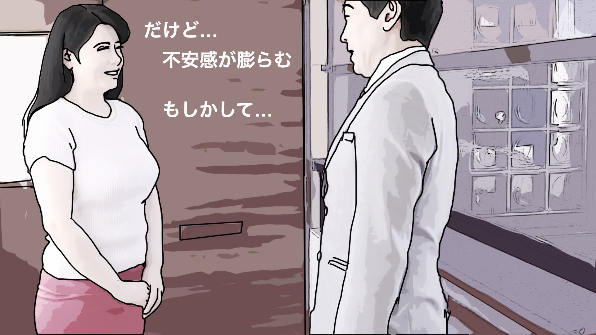 51歳の妻とは今でもラブラブで…4 サンプル4ページ目