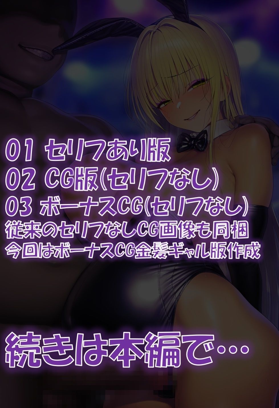 寝取られ快楽テイスティング（古手〇唯編） サンプル10ページ目