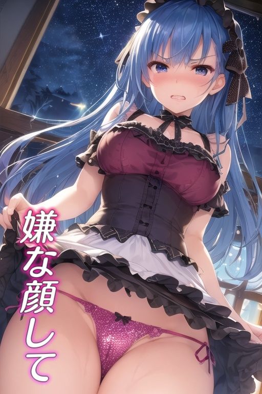 嫌な顔してパンツ見せてくる女の子 〜ゴスロリ編〜 サンプル2ページ目