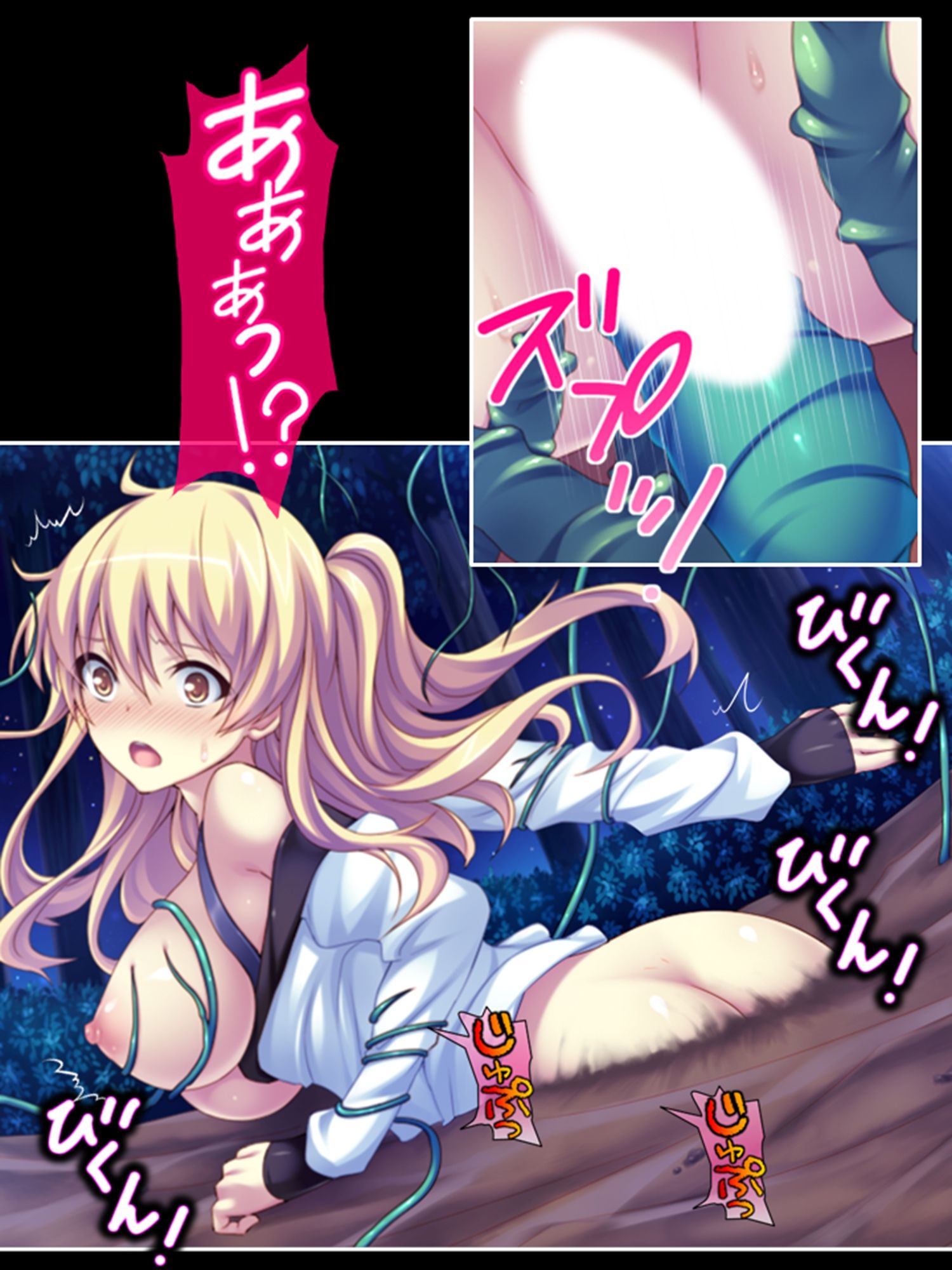 セクシートラップチャレンジ！出資者に弄ばれる女たち 中 サンプル4ページ目
