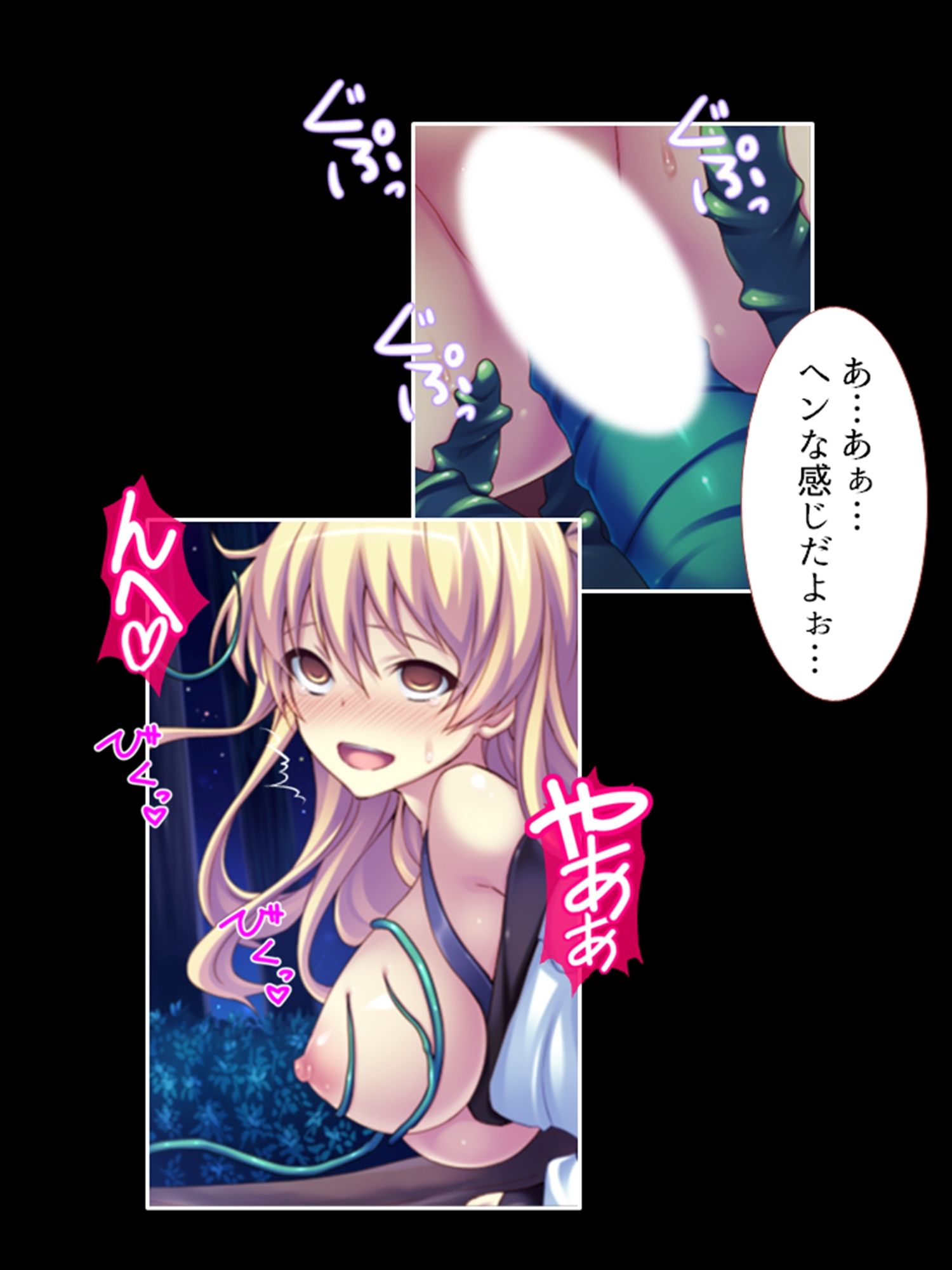 セクシートラップチャレンジ！出資者に弄ばれる女たち 中 サンプル5ページ目