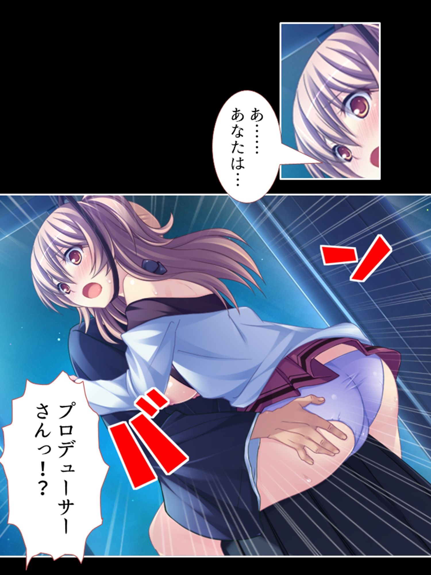 セクシートラップチャレンジ！出資者に弄ばれる女たち 中 サンプル6ページ目