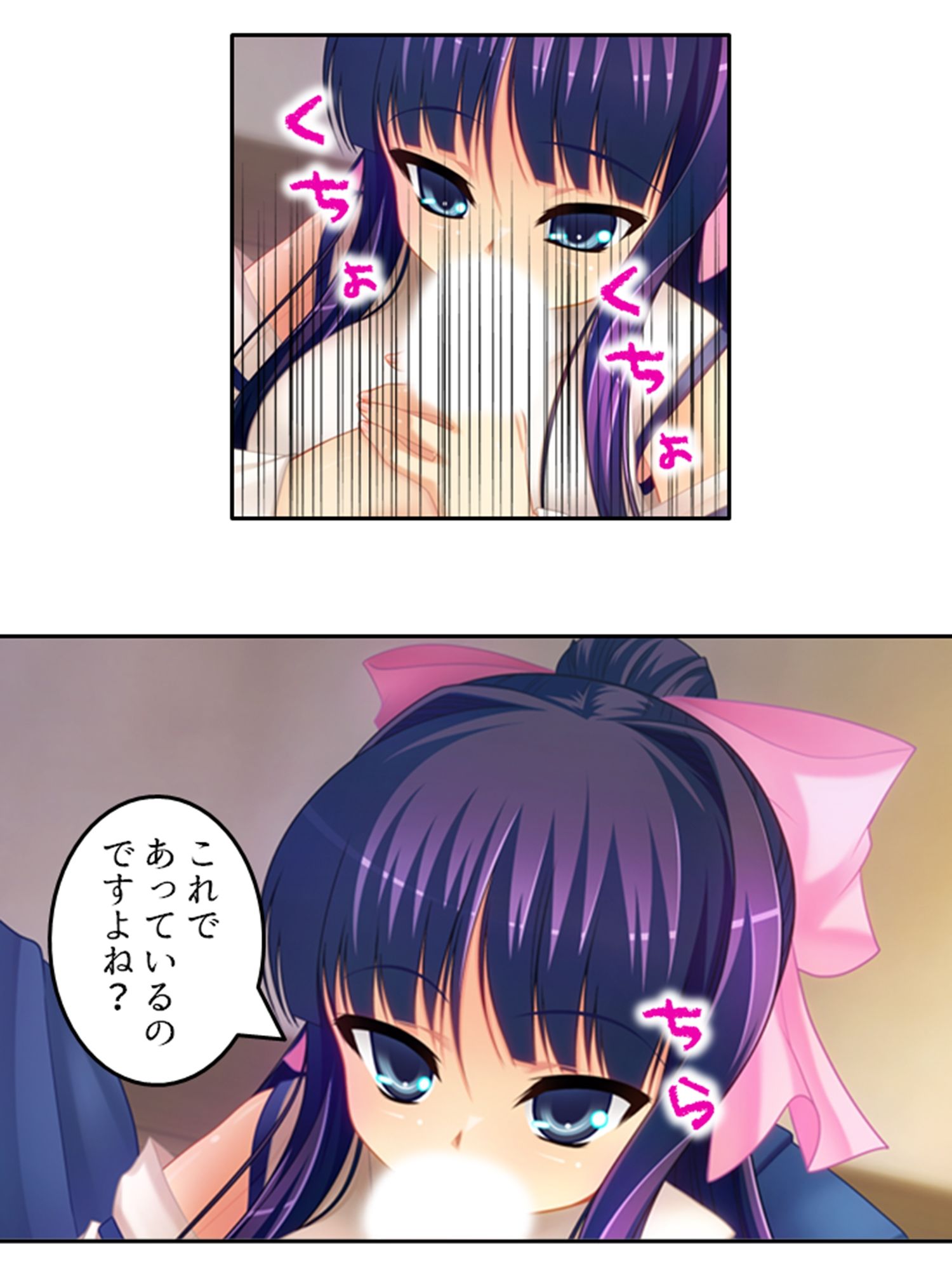 淫乱シェアハウス！一つ屋根の下でハーレム搾精生活 2巻 サンプル2ページ目